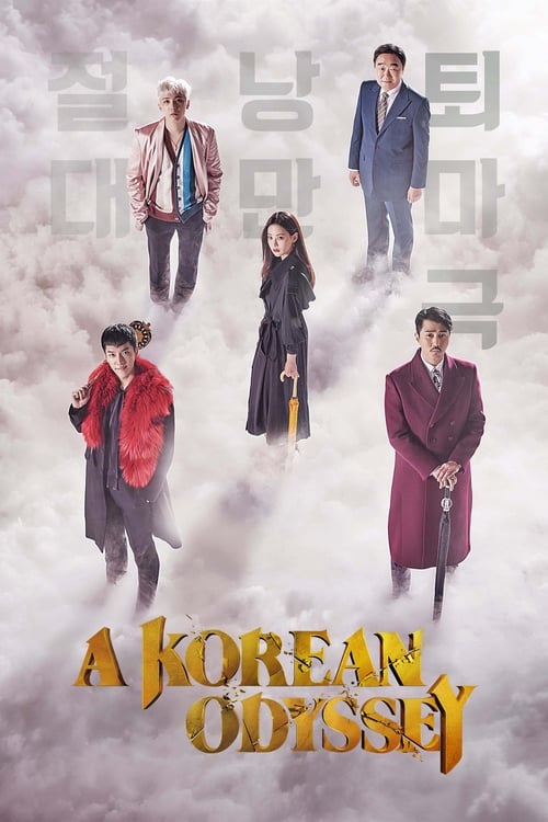 A Korean Odyssey : 1.Sezon 20.Bölüm İzle